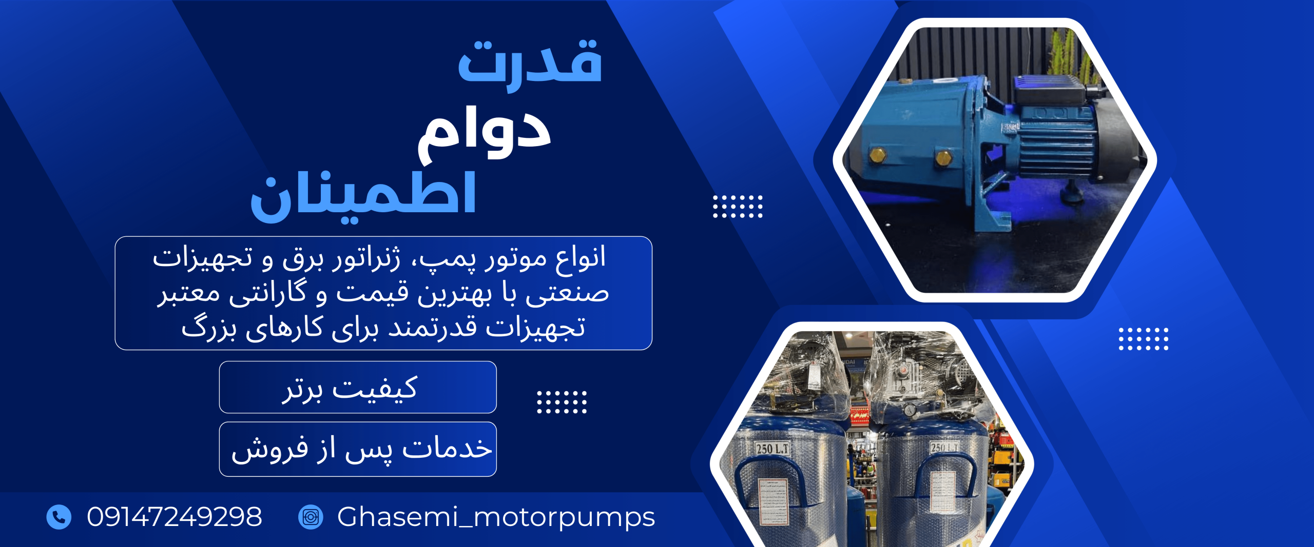 home page banner